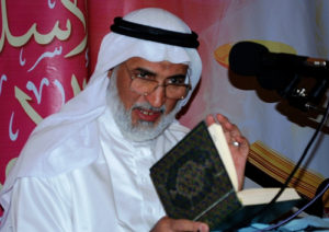 الأستاذ عبد الوهاب حسين