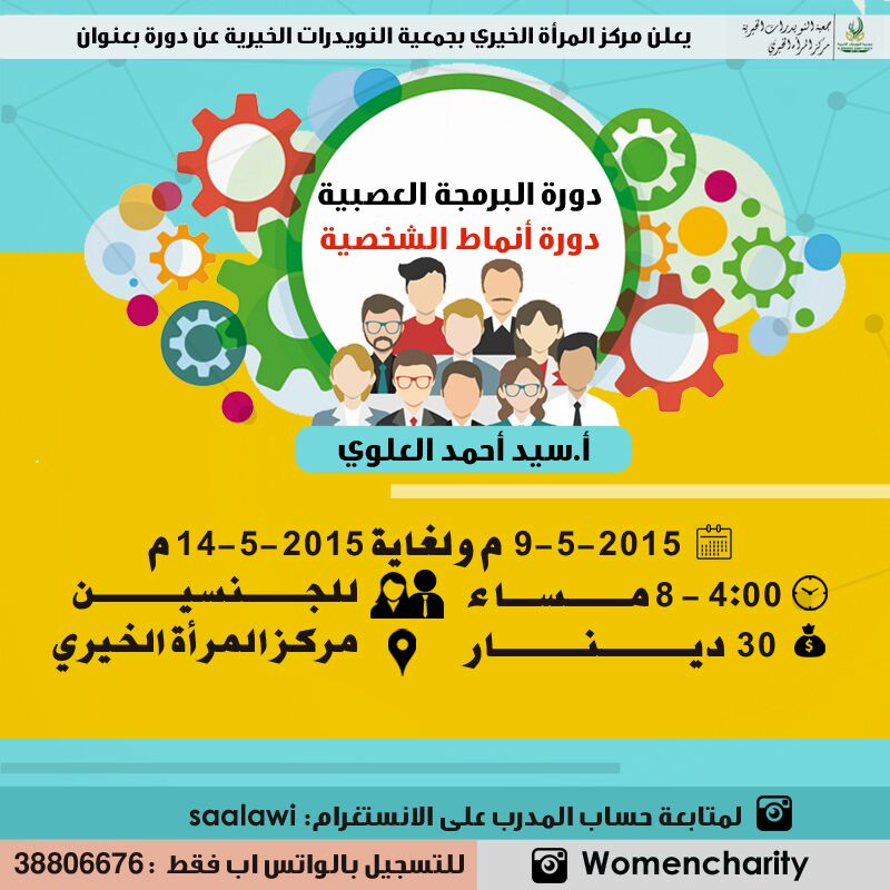 wp-1429670829495 image