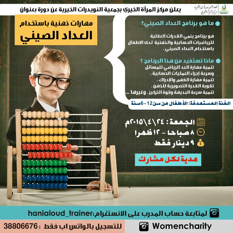 wp-1429670909732 image